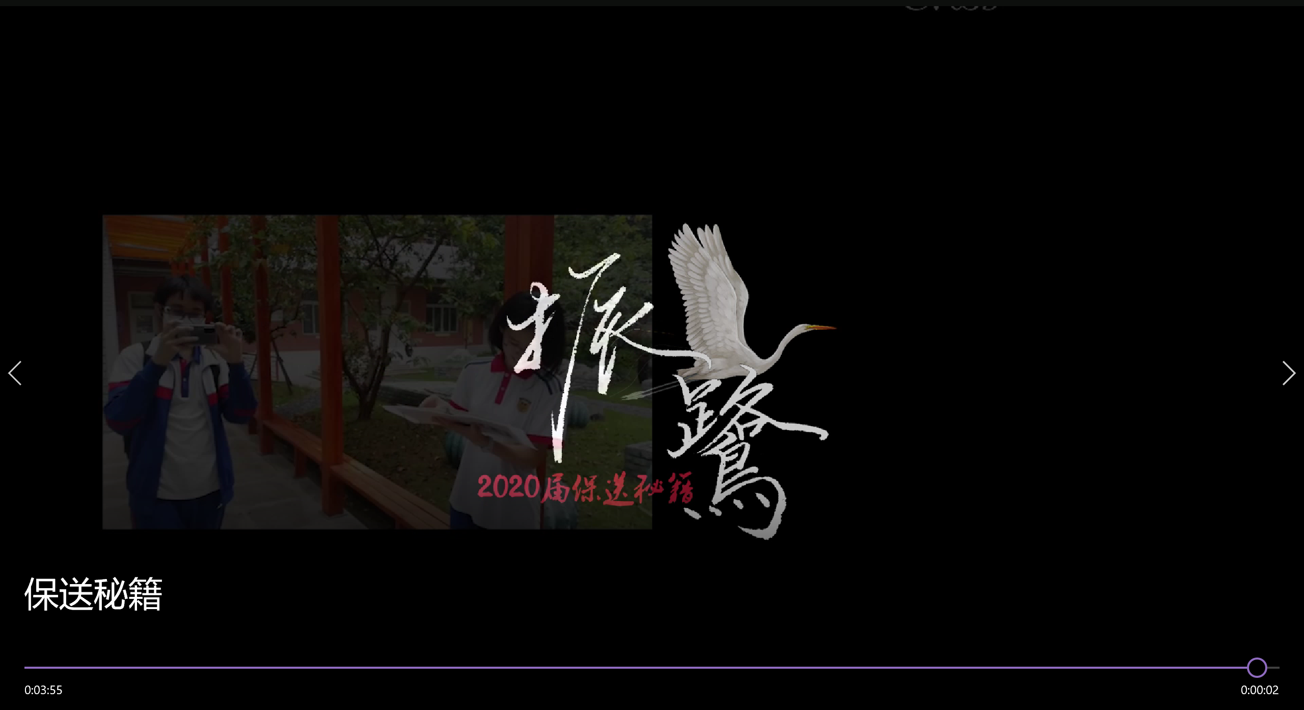 video-cover-5